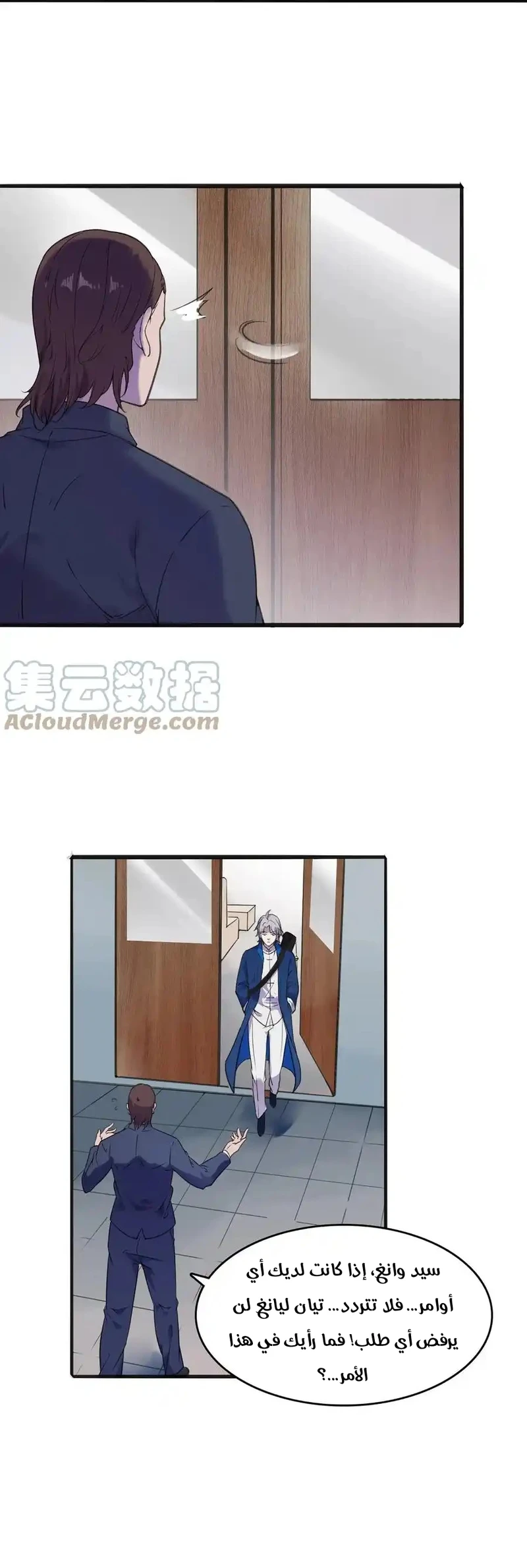 Chapter Image 20